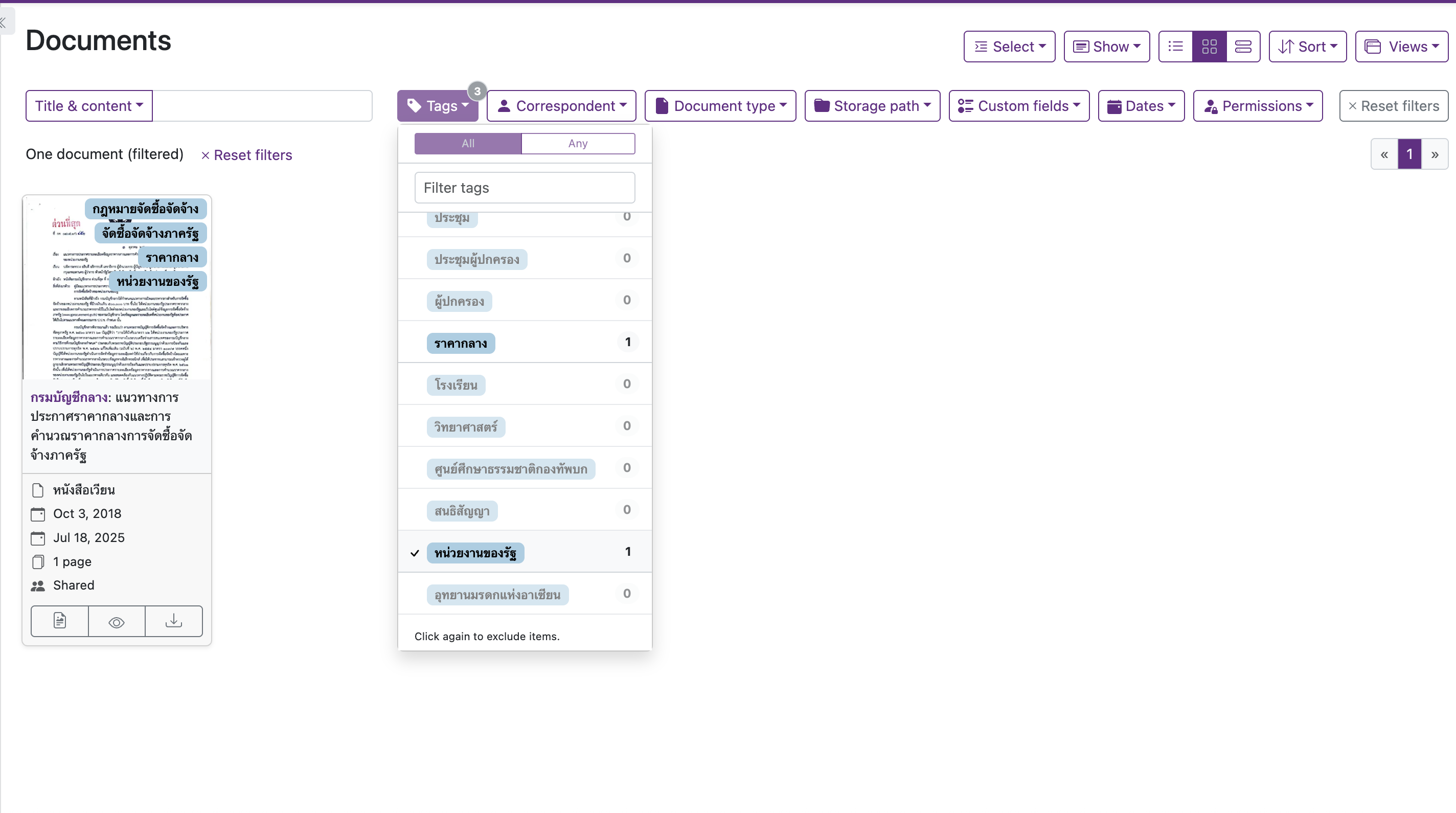 Smart Tagging and Search Demo